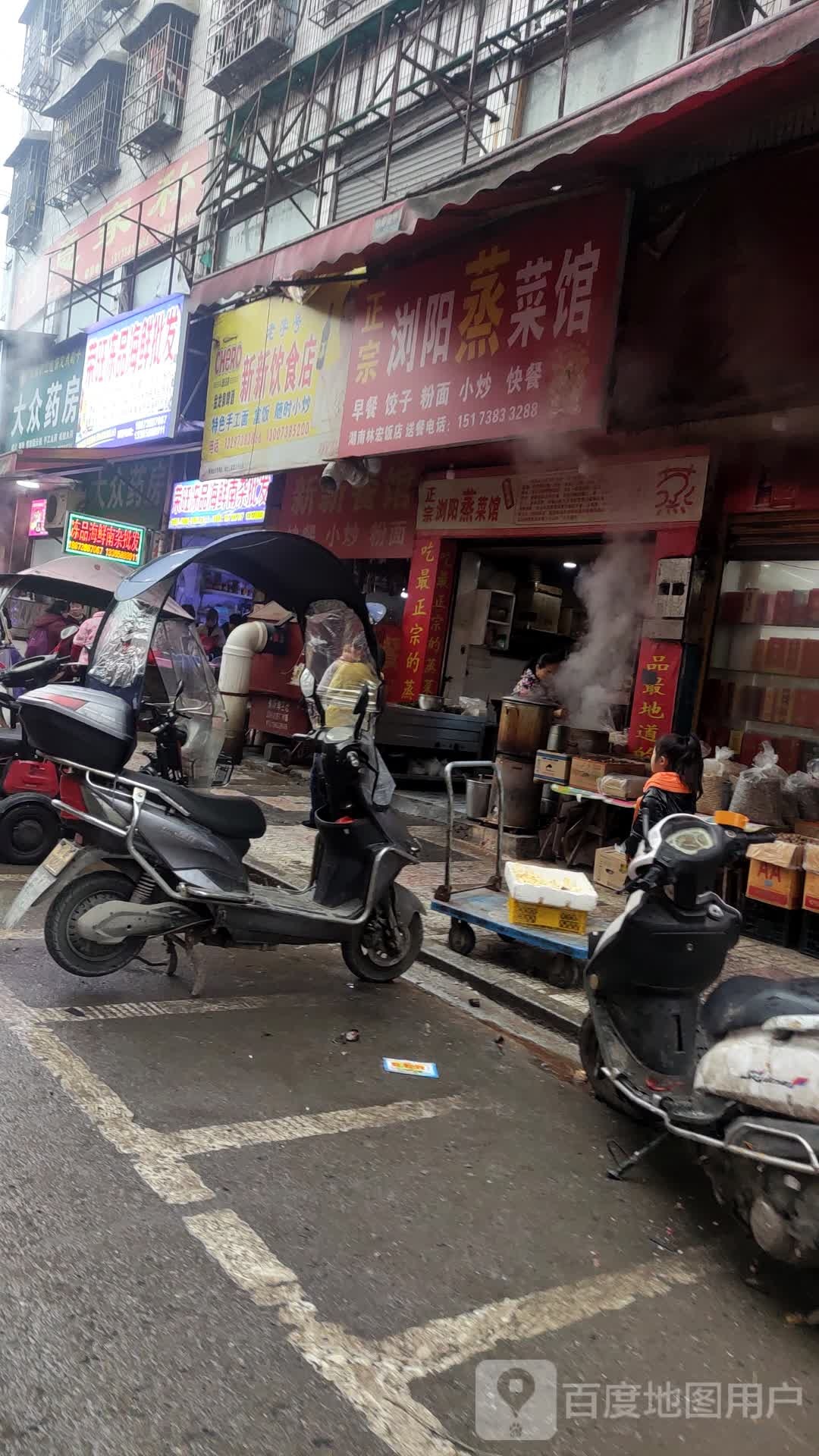 荣旺冻品海鲜批发
