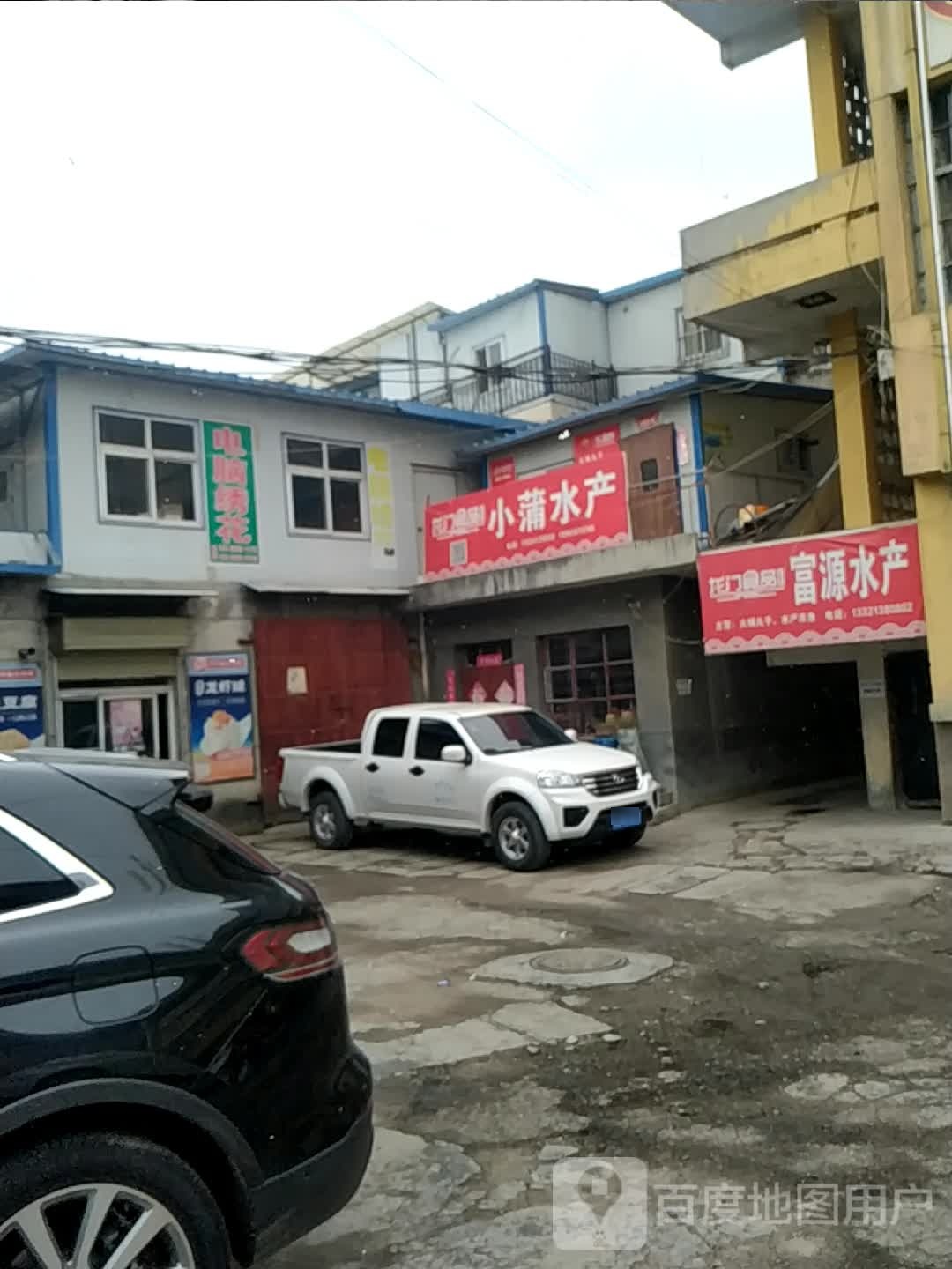 小蒲睡产