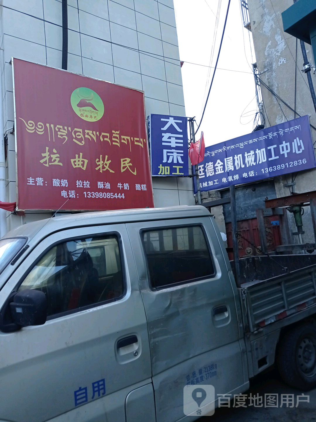 廷德金属机械加工中心