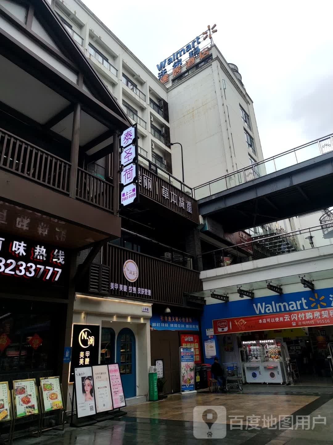 歌曼丽草本减肥(老城店)