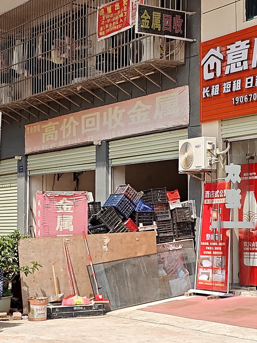 高价回收金属
