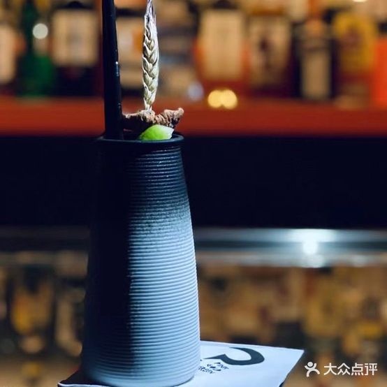 PGG Cocktail Bar