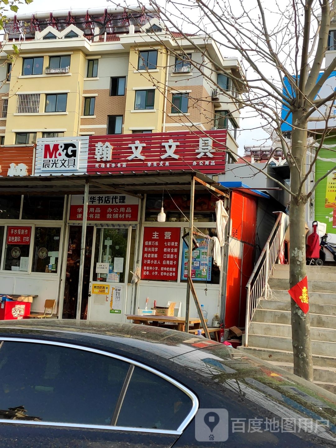 青华书店代理