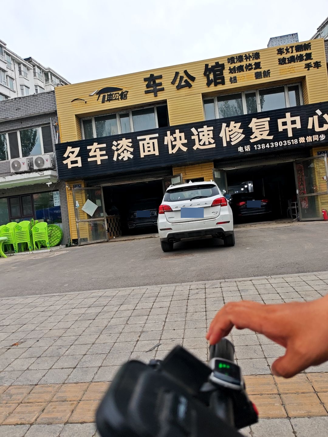 名车漆面快速修复中心