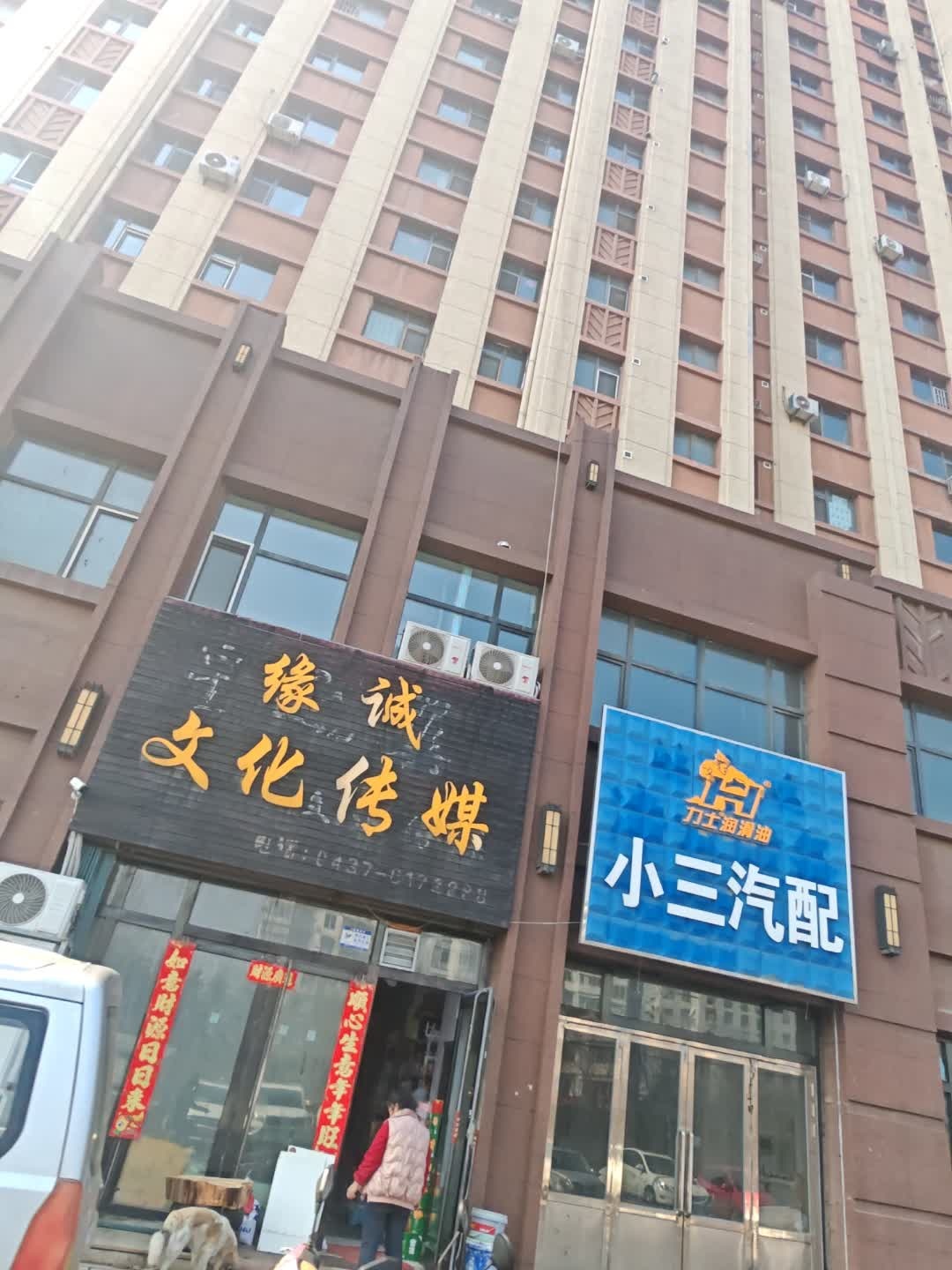 缘诚文化传媒