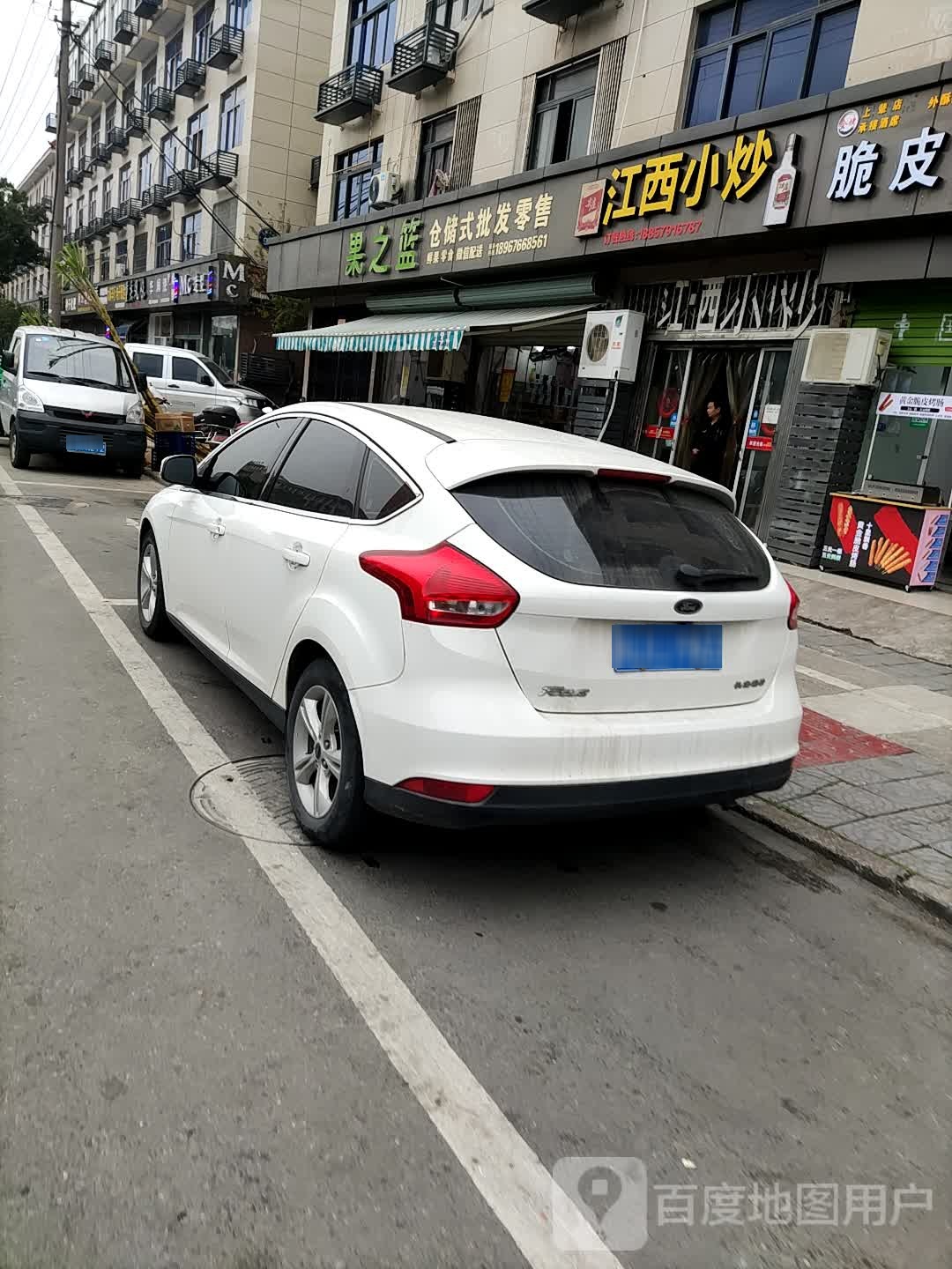 果之篮水果