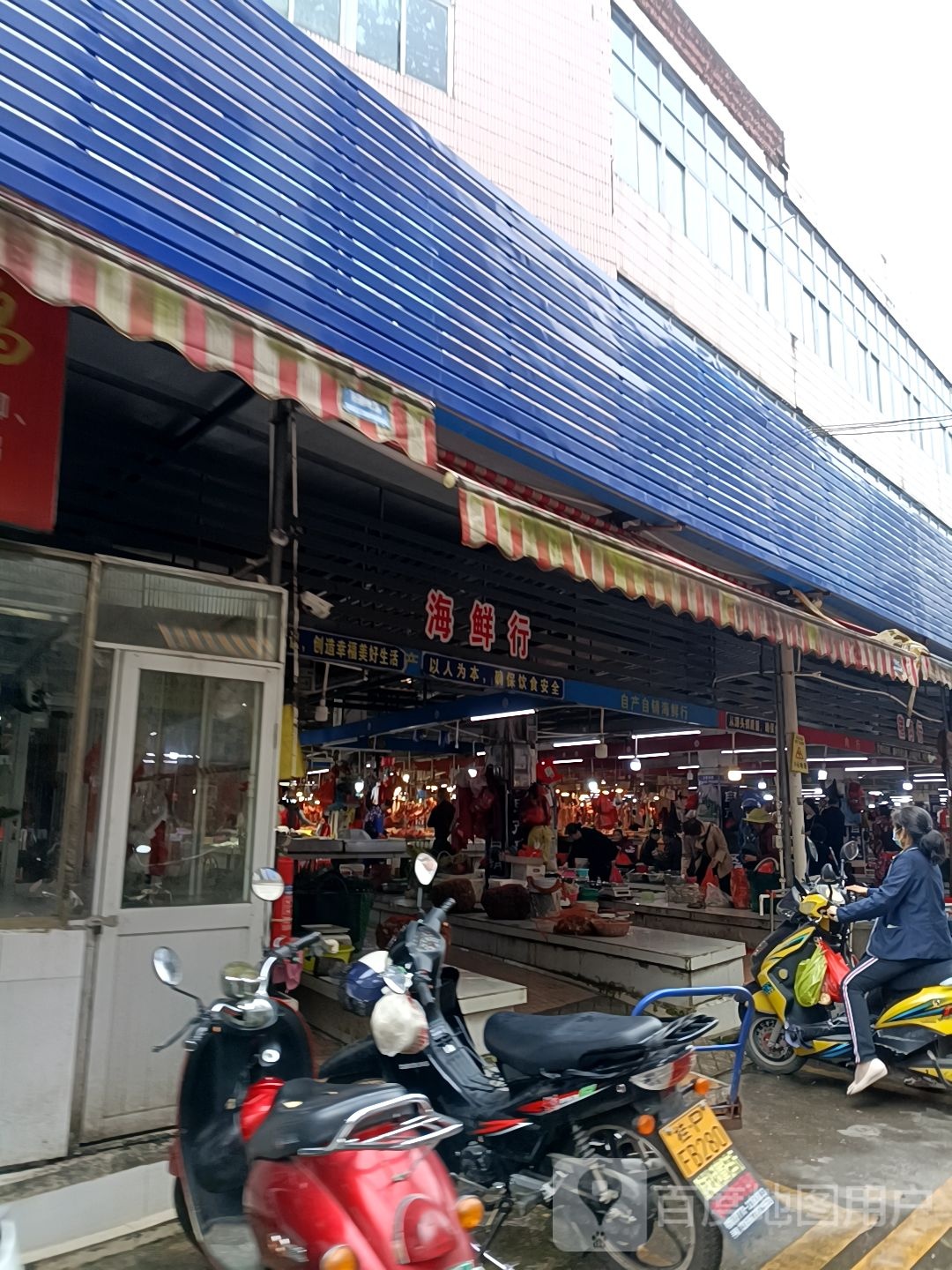 盒鲜生(线下实体店)