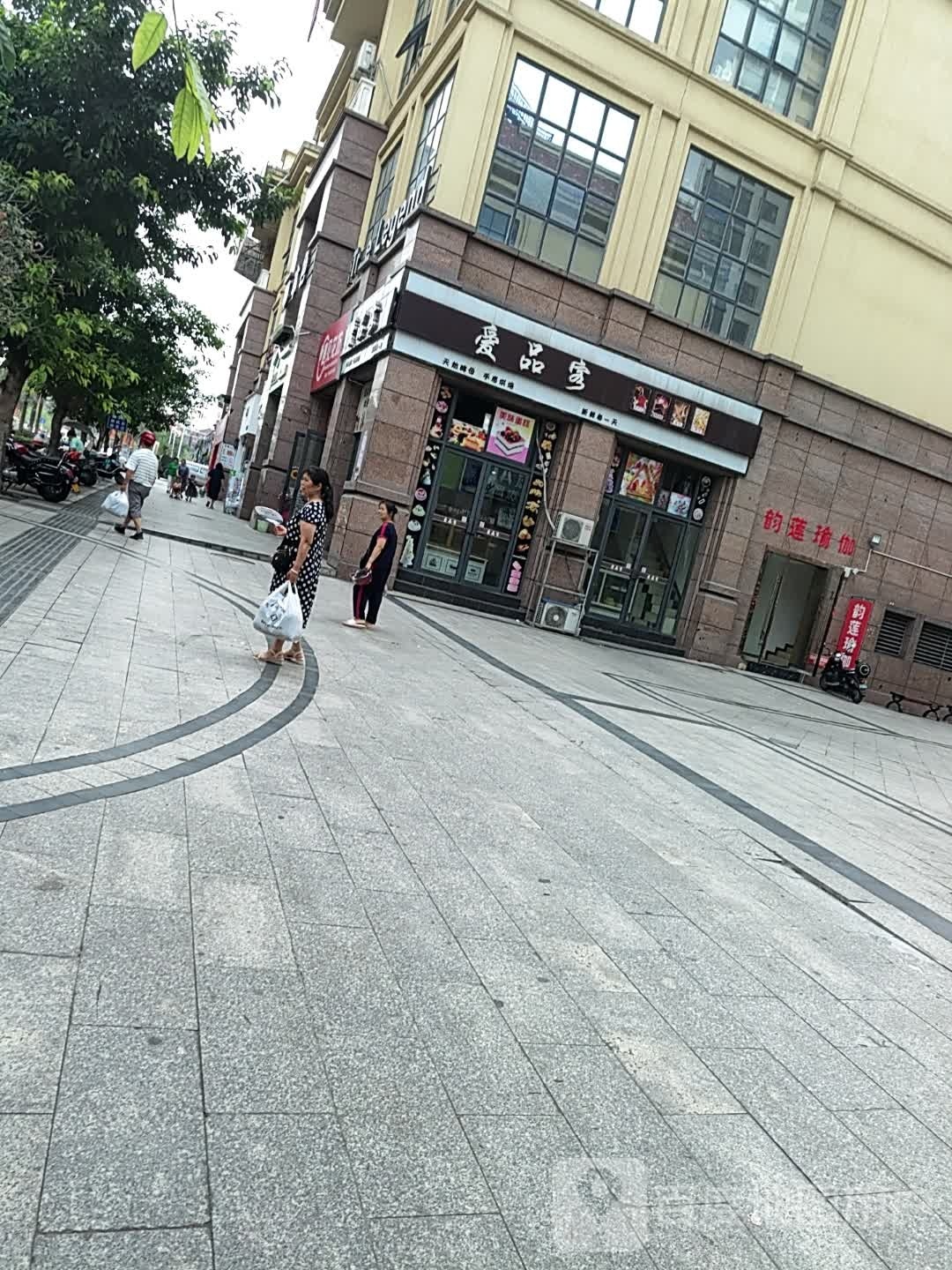 韵练瑜伽