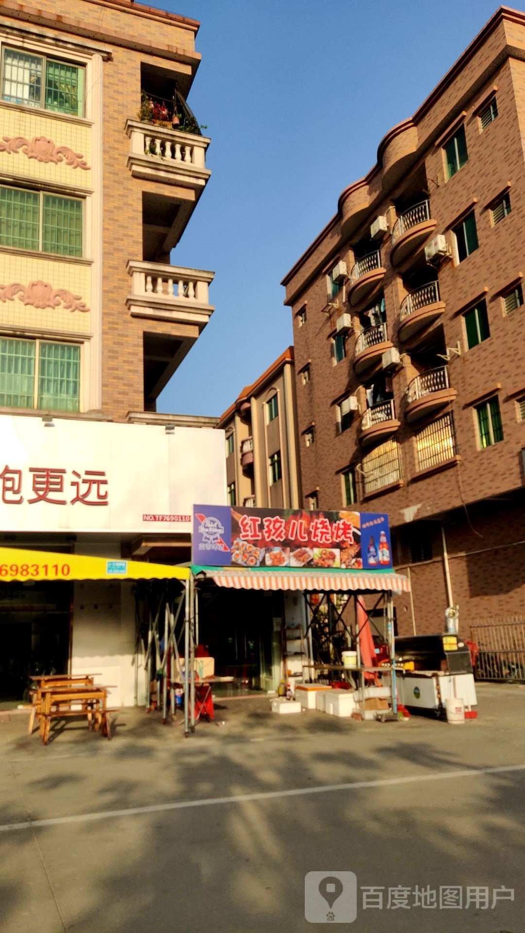 孩儿艇榇红烧烤