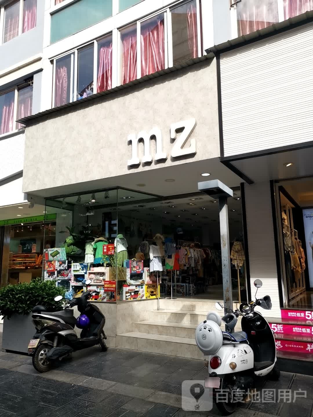 mz(小庙街店)
