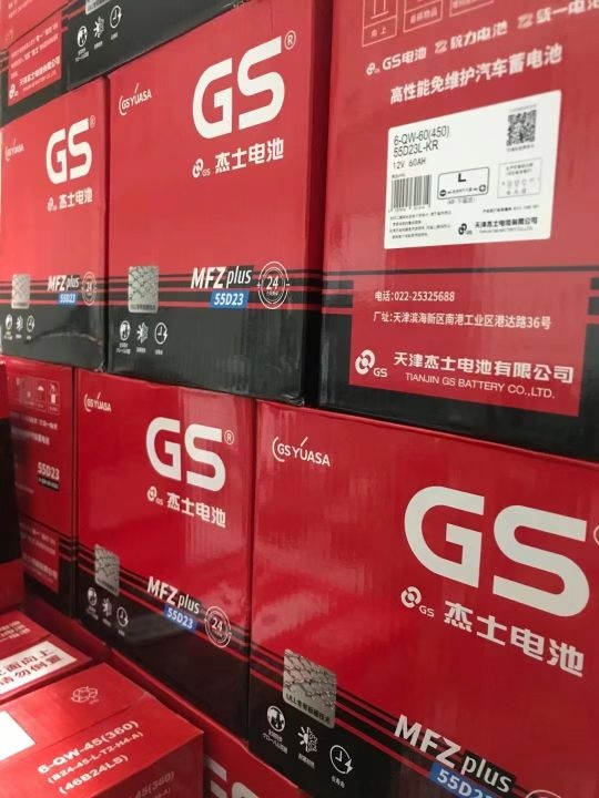 骆驼蓄电池(三才大道店)