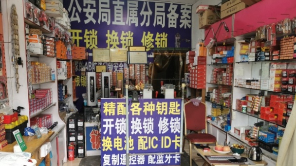 临汾尧都区平安开锁