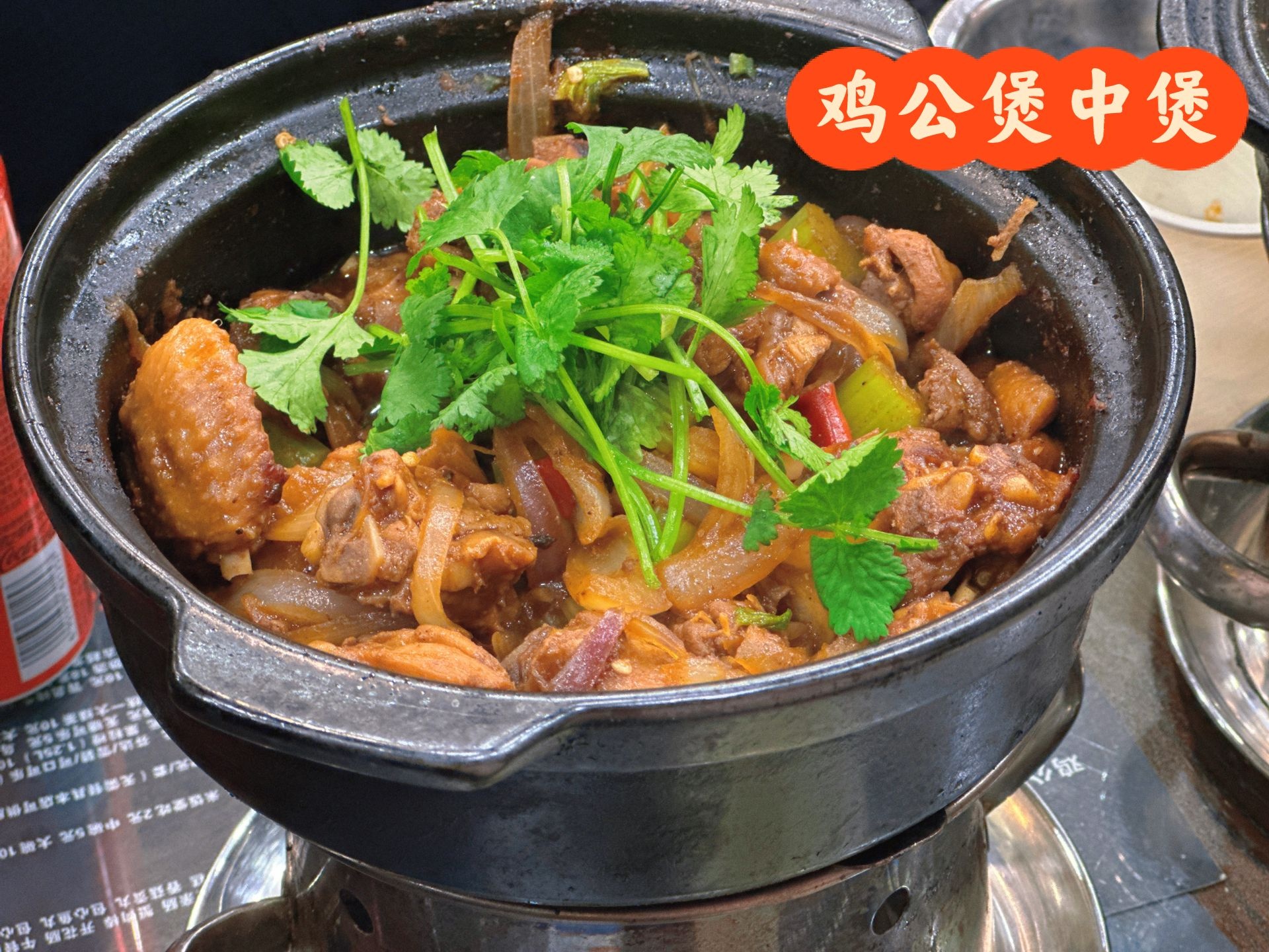 川香煲(茅台路店)