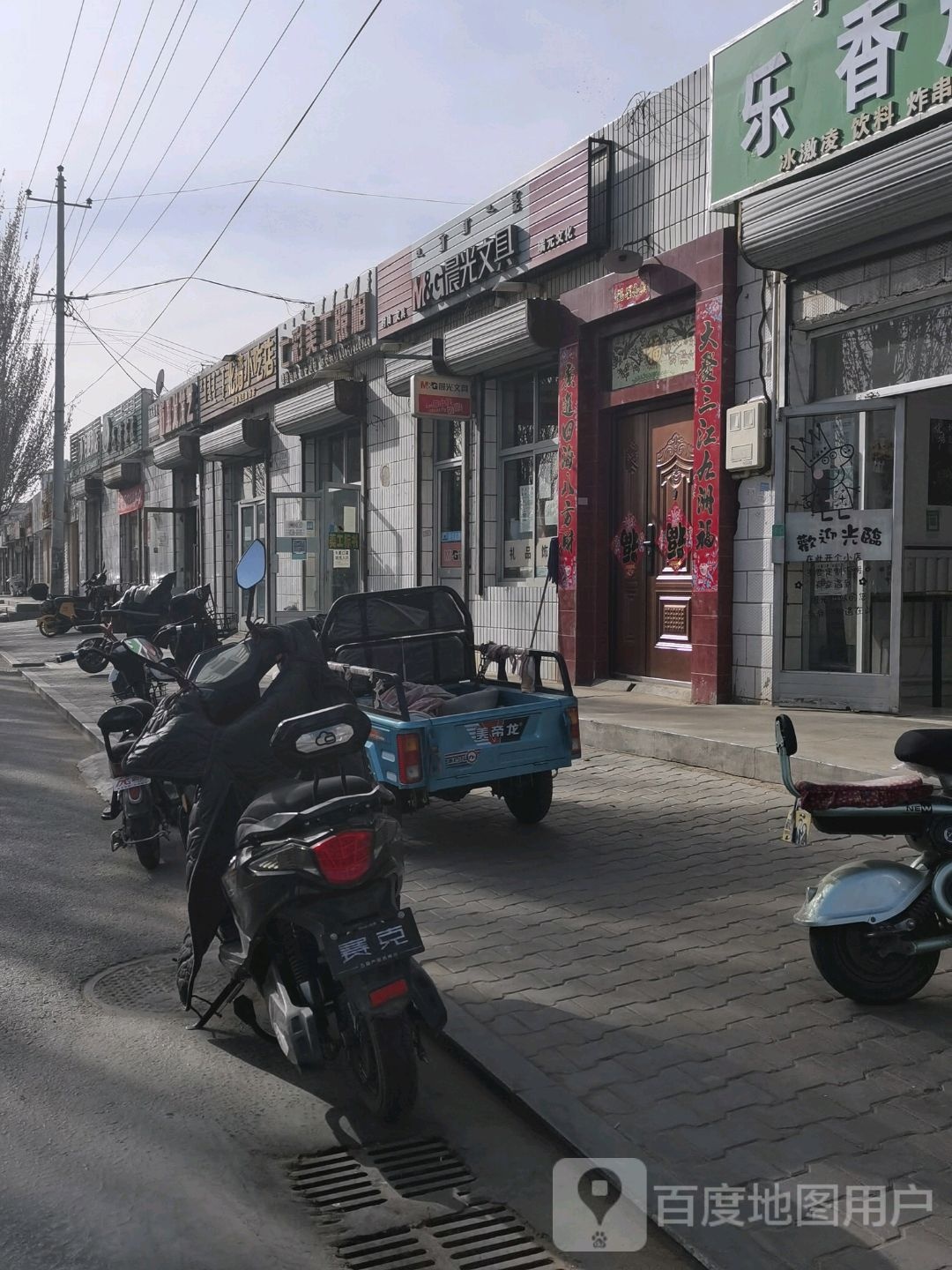 馋嘴小迟店