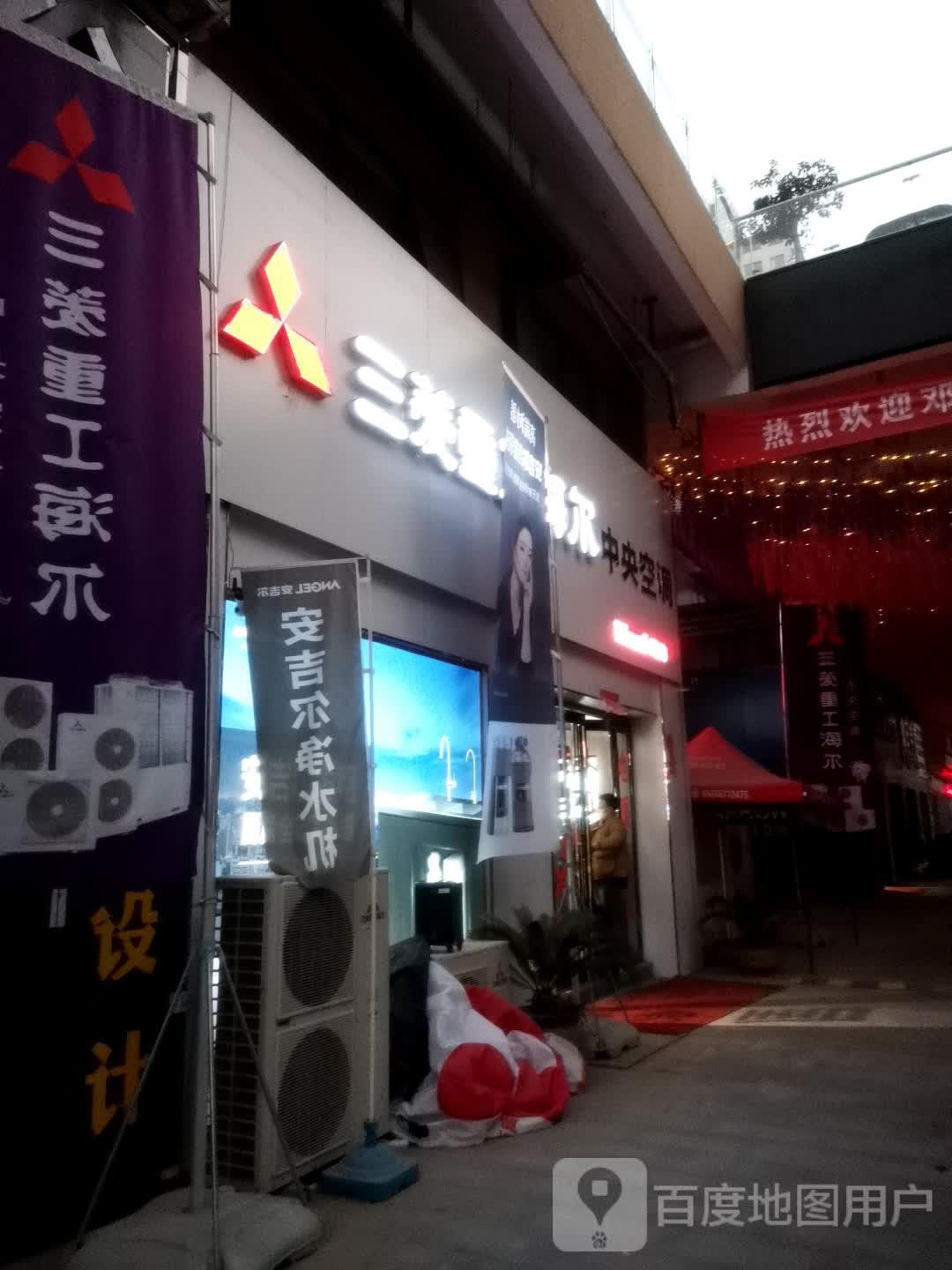 安吉尔(阳光大道店)