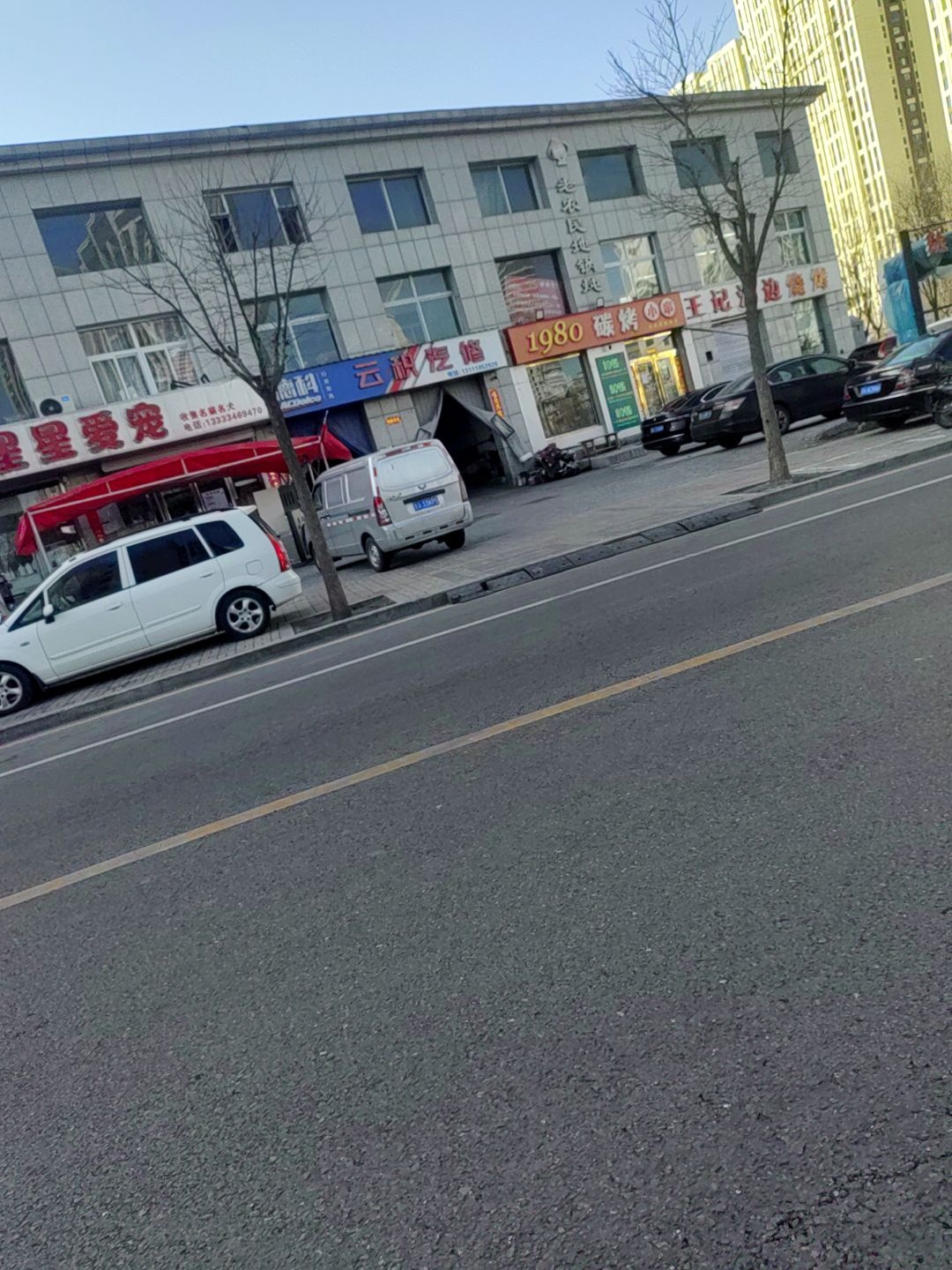 老农民地锅炖(玉门河南沿岸店)