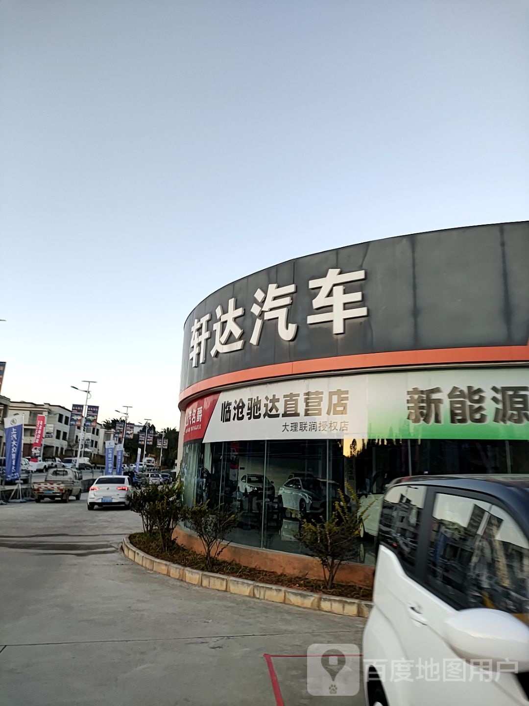 临沧凯通直营店