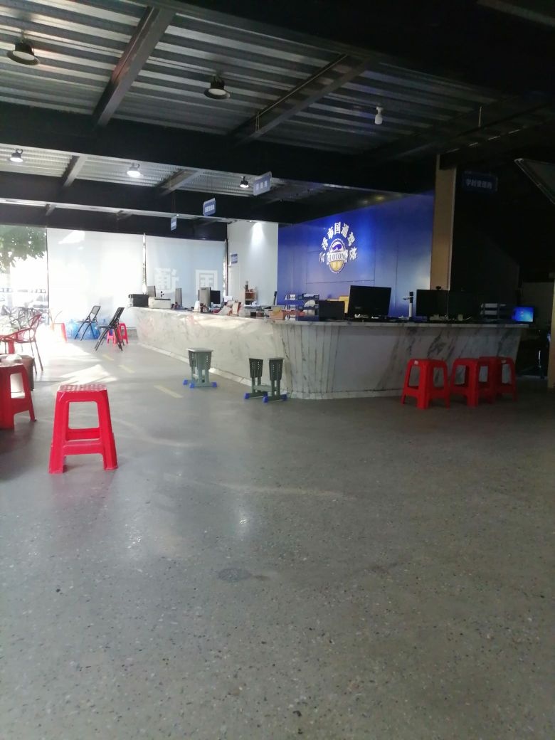 国通驾校营业厅