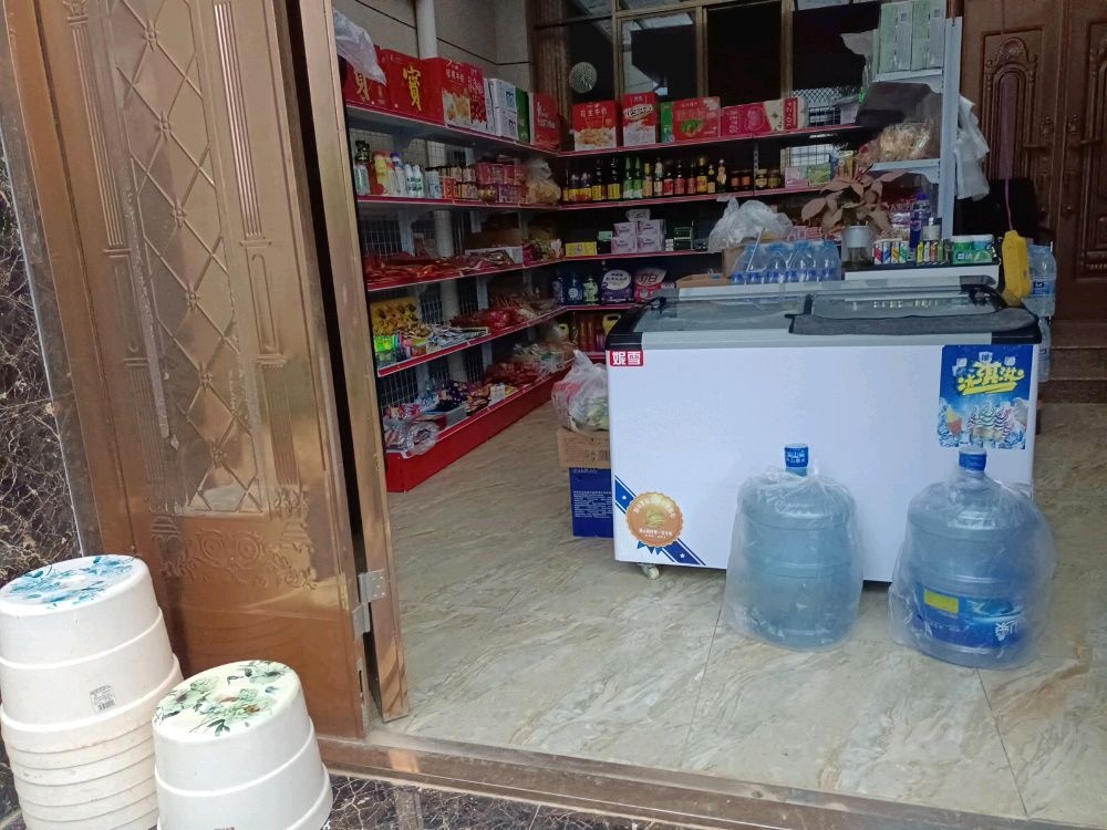 星钰便利店