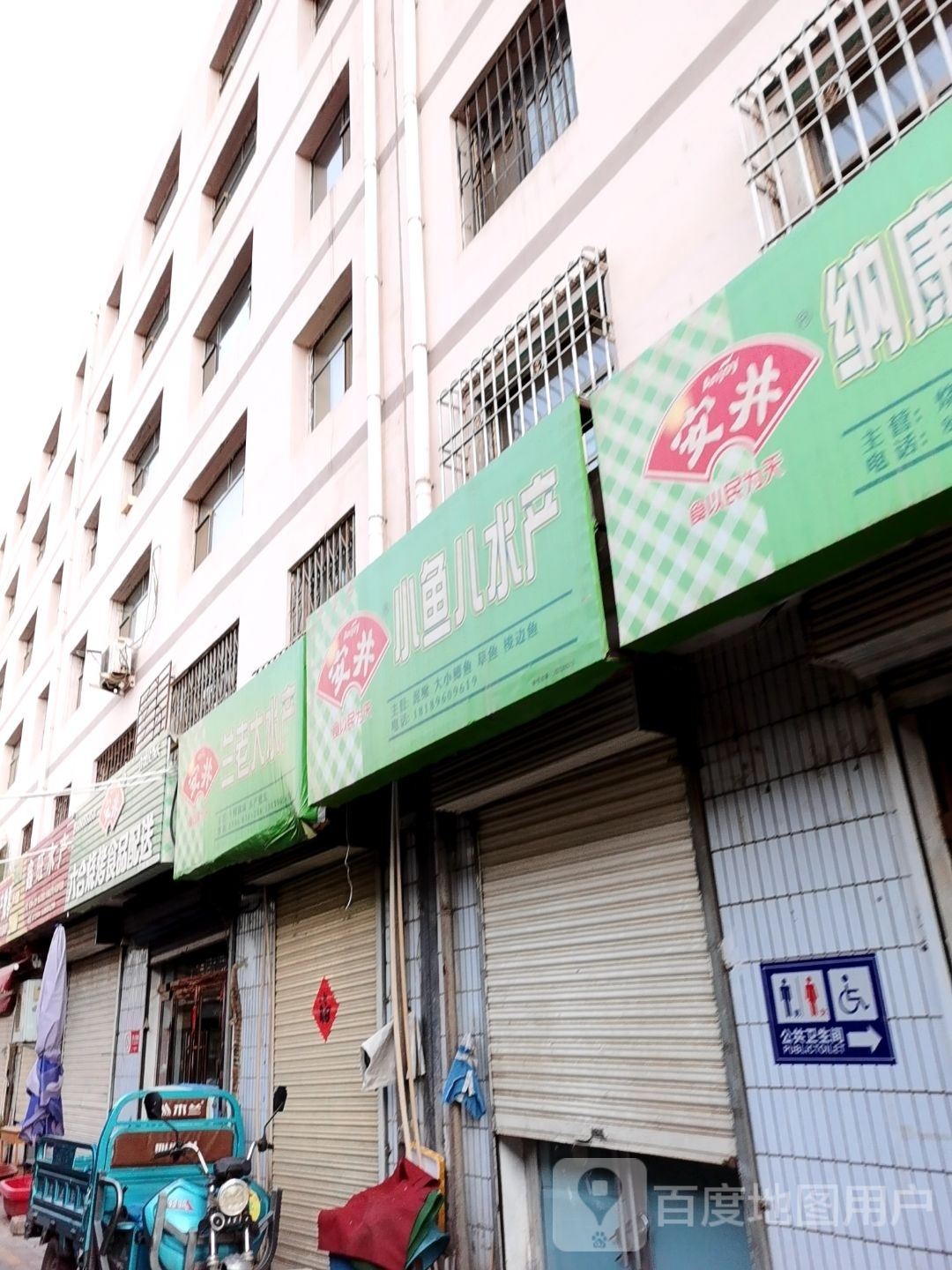 兰老大水厂