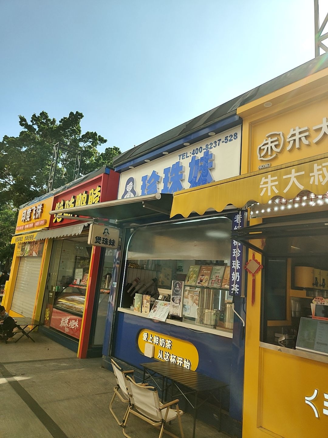 印度飞饼(湛江印象汇店)