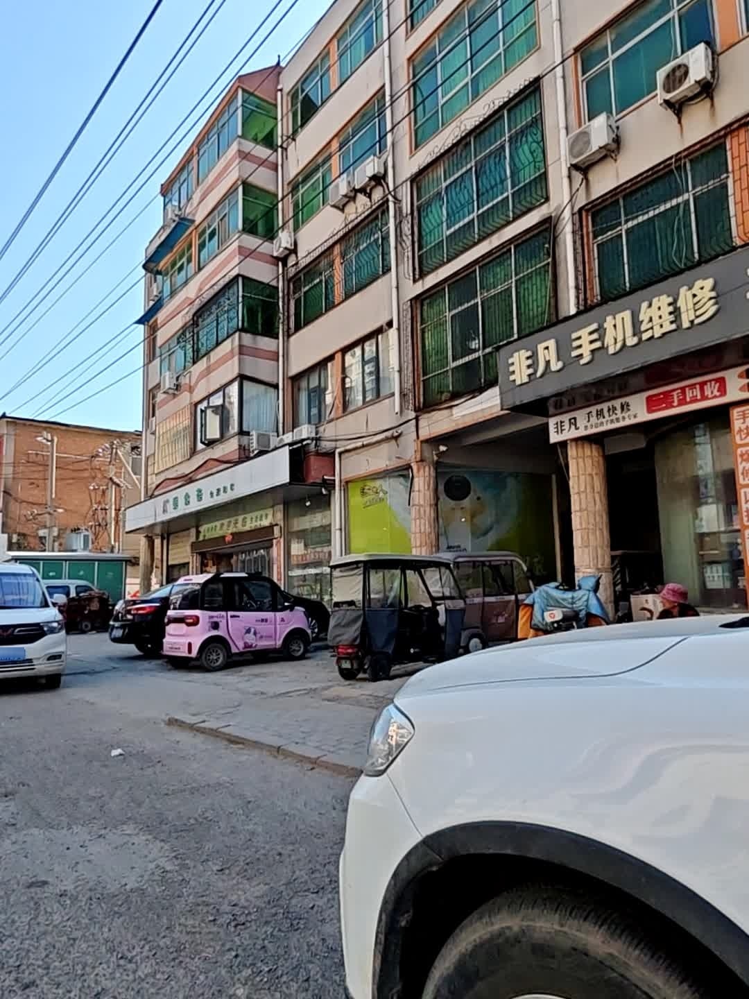非凡手机维修二手优品