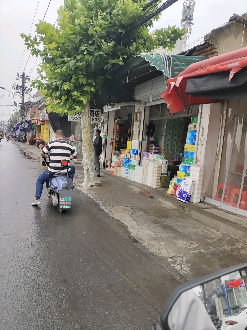 国子浴池