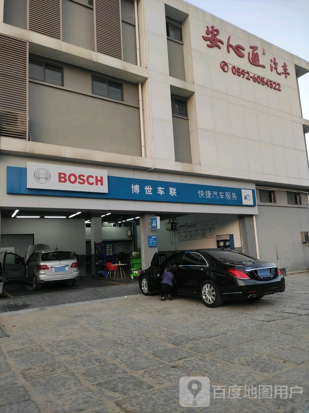 福建省厦门市湖里区仙岳路8号匠星汽车服务(博世车)