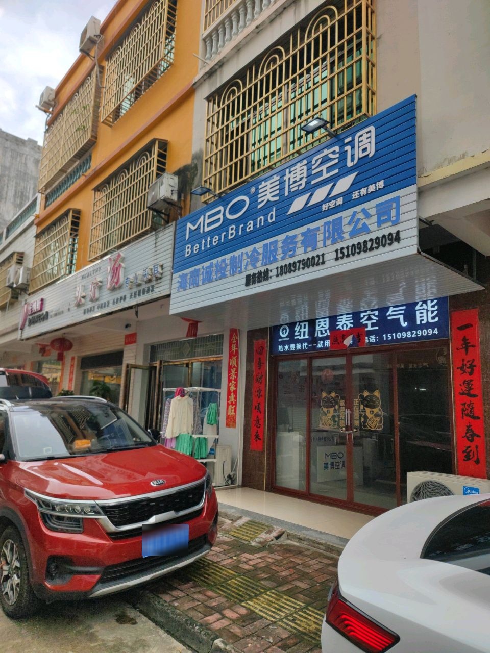 头疗汤专业采耳