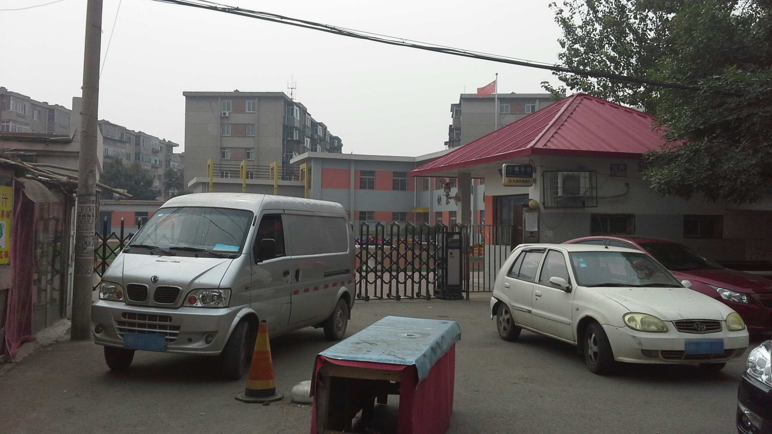 天津市东丽区工业区小学