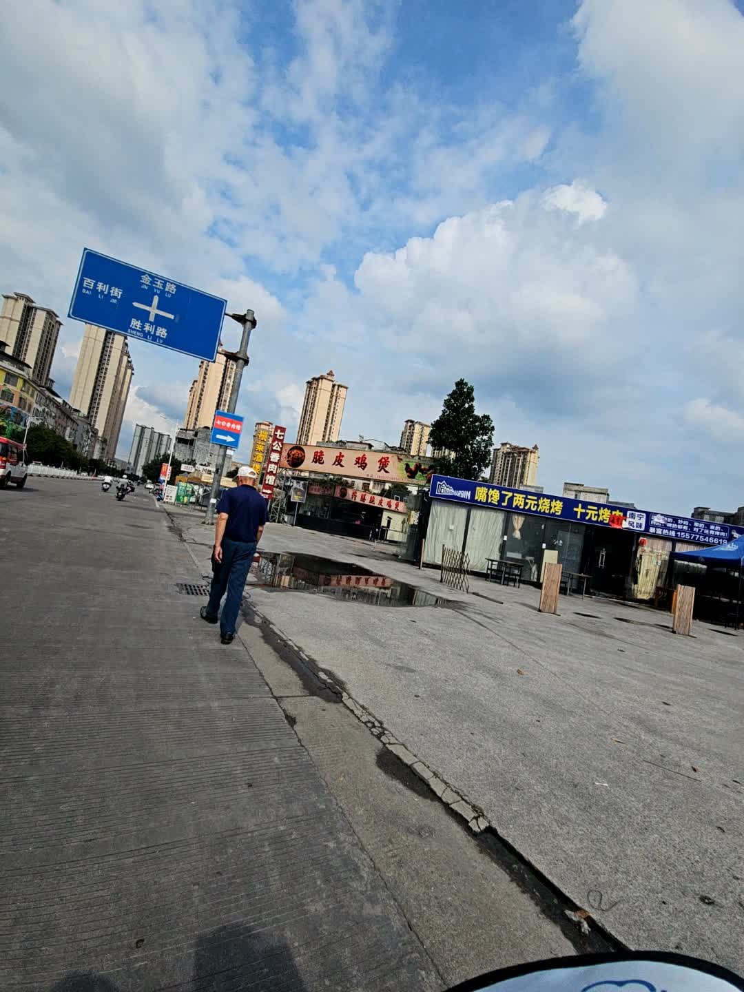 嘴馋了两元烧烤十元烤肉