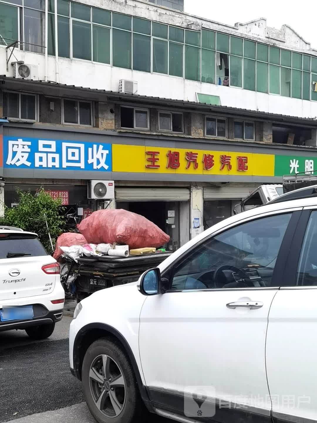 高价纸品回收