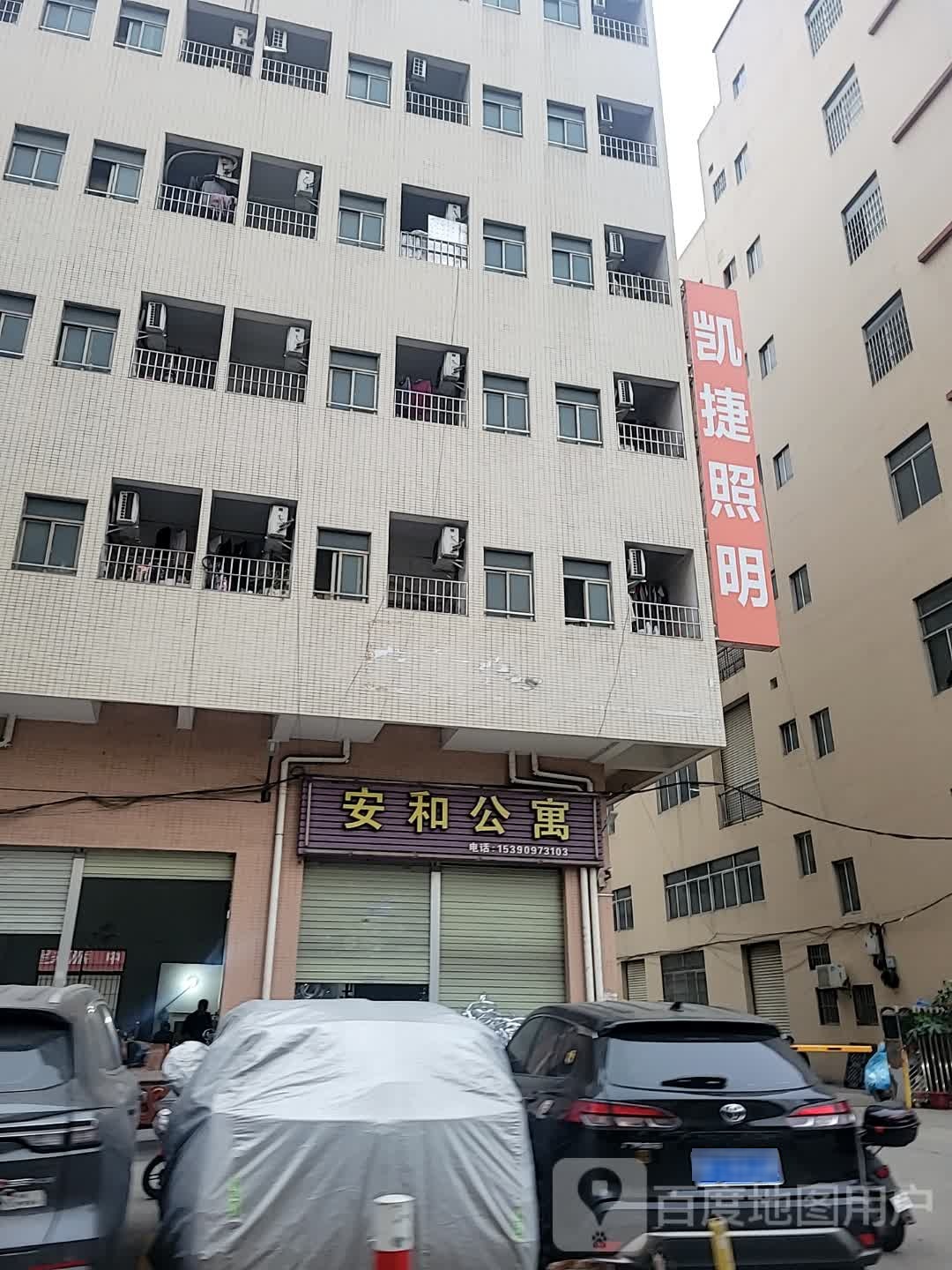 凯捷照明