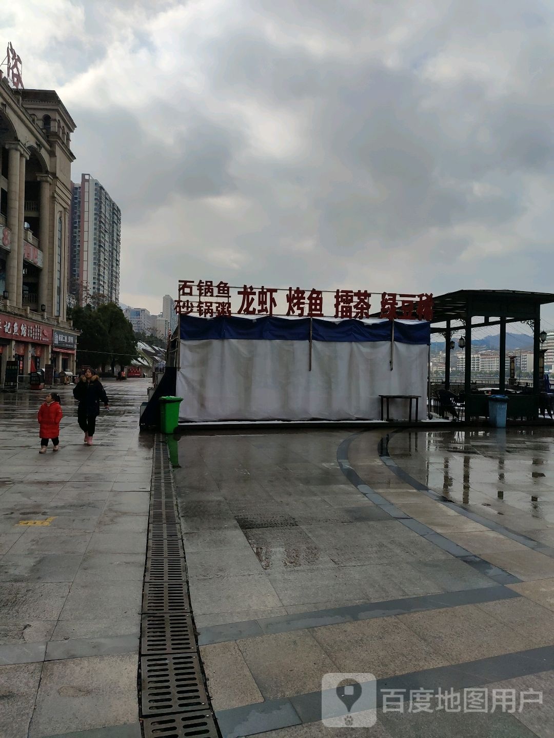 石锅砂锅鱼粥(茶马广场店)