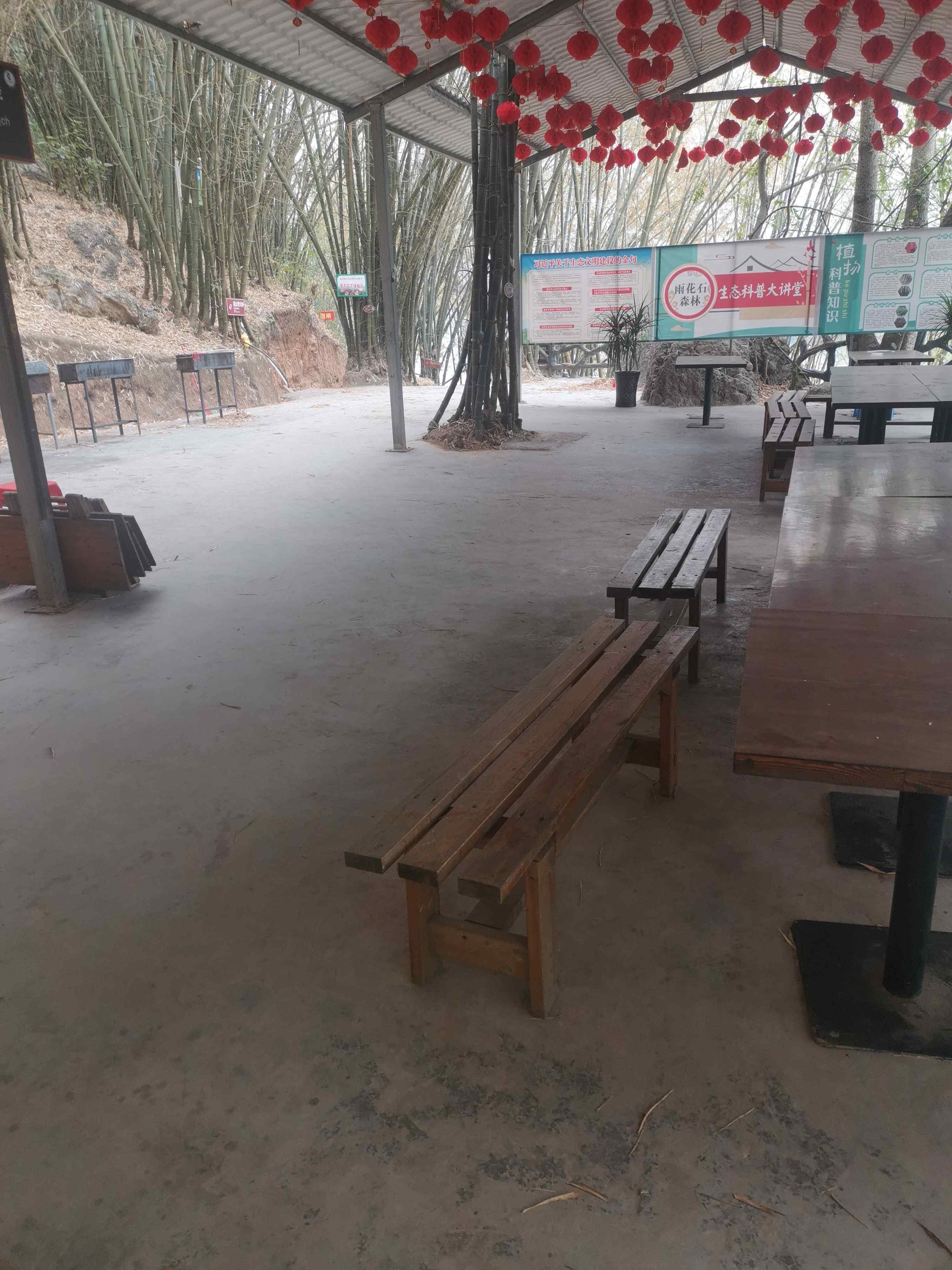 雨花石地质公园生态景区-烧烤区