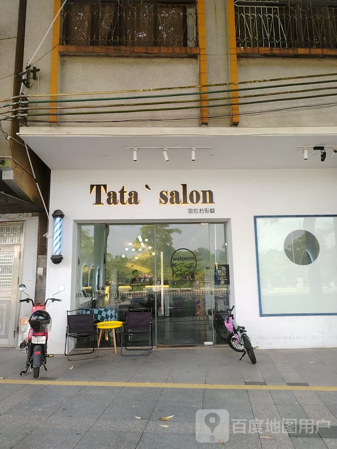 Tata salon