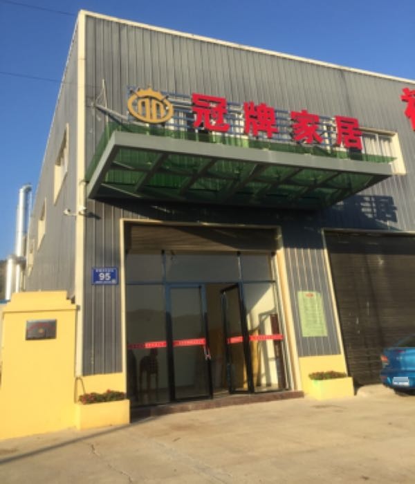 副建冠牌橱柜有限公司