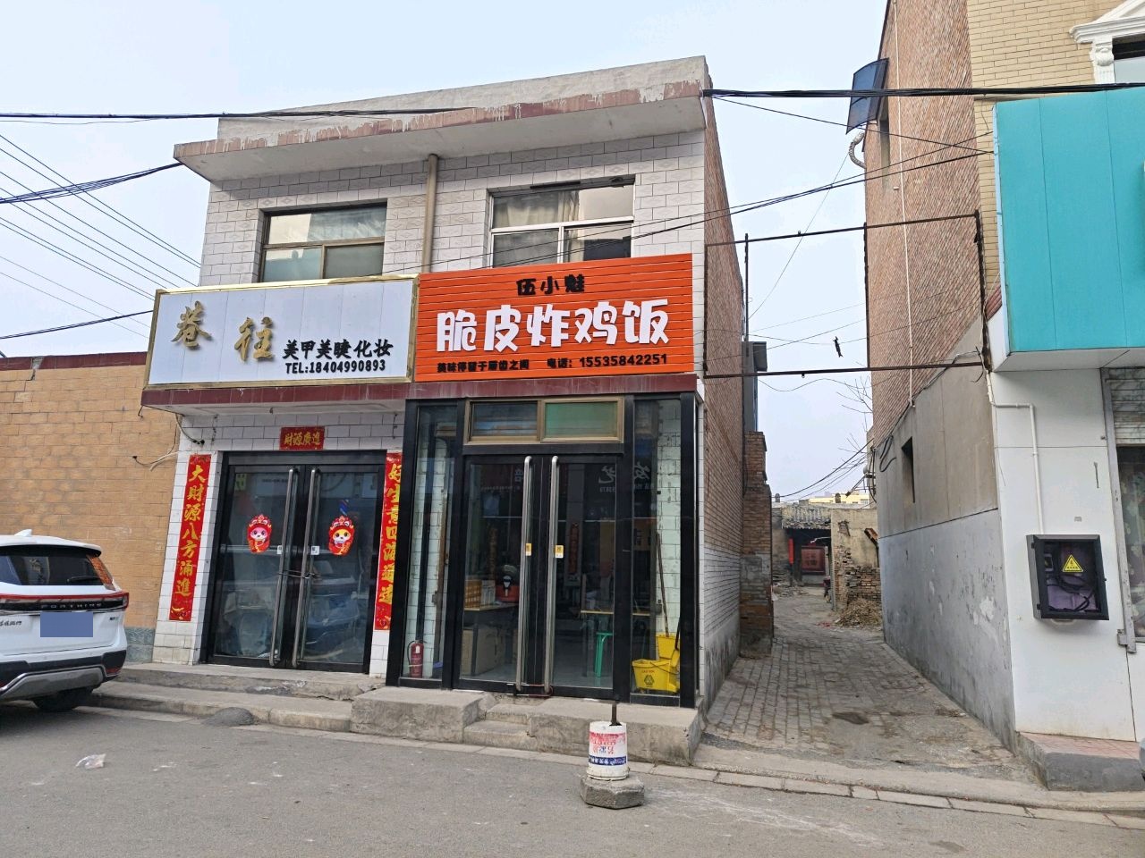 巷往美甲美睫