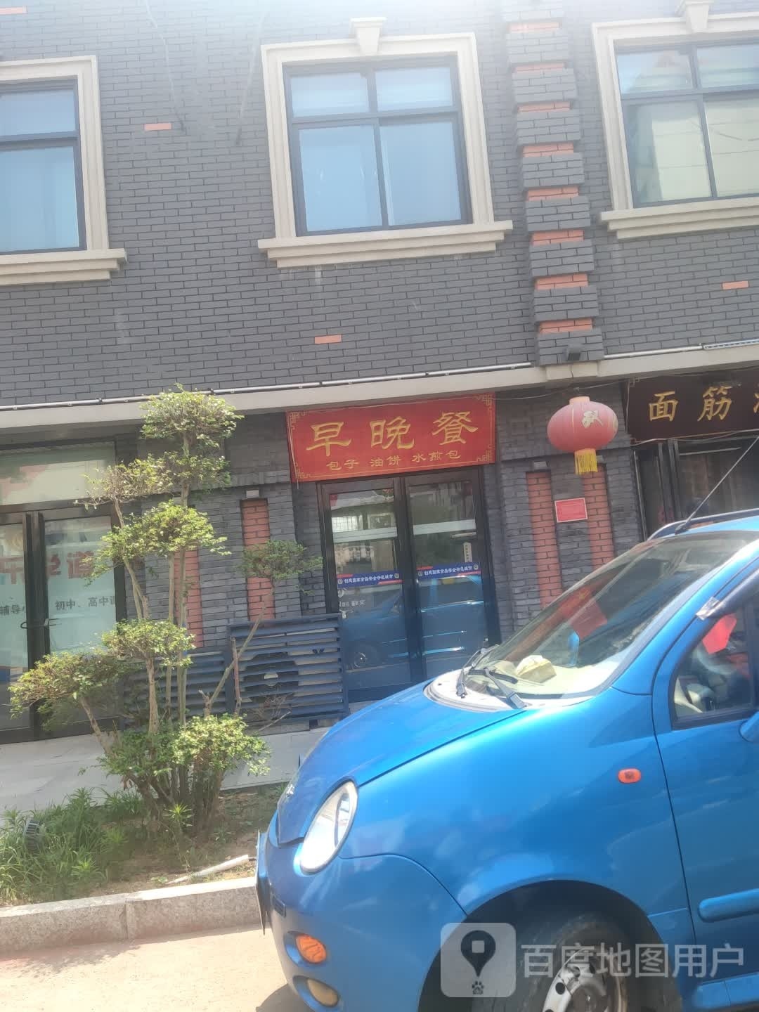 晚茶餐