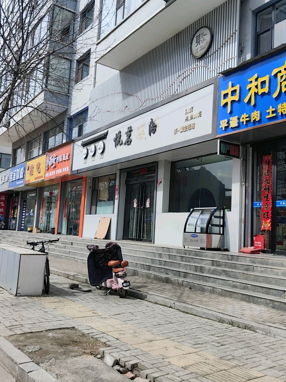 鞋吧清洗保养