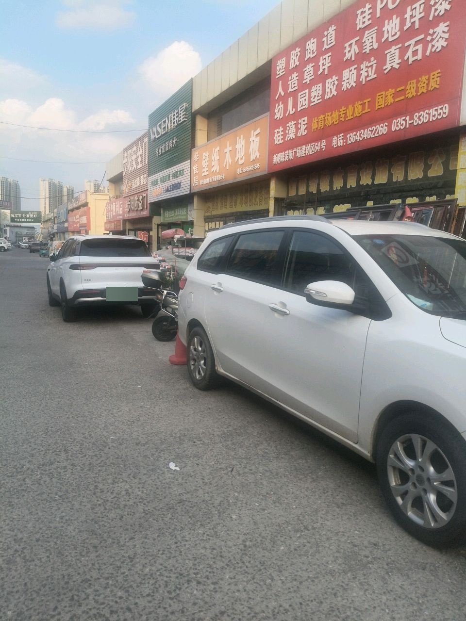 塑胶跑道硅PU球场