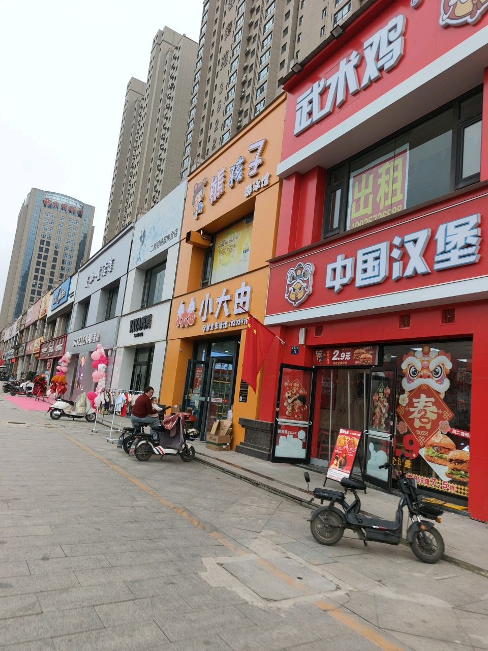 熊孩子游泳馆