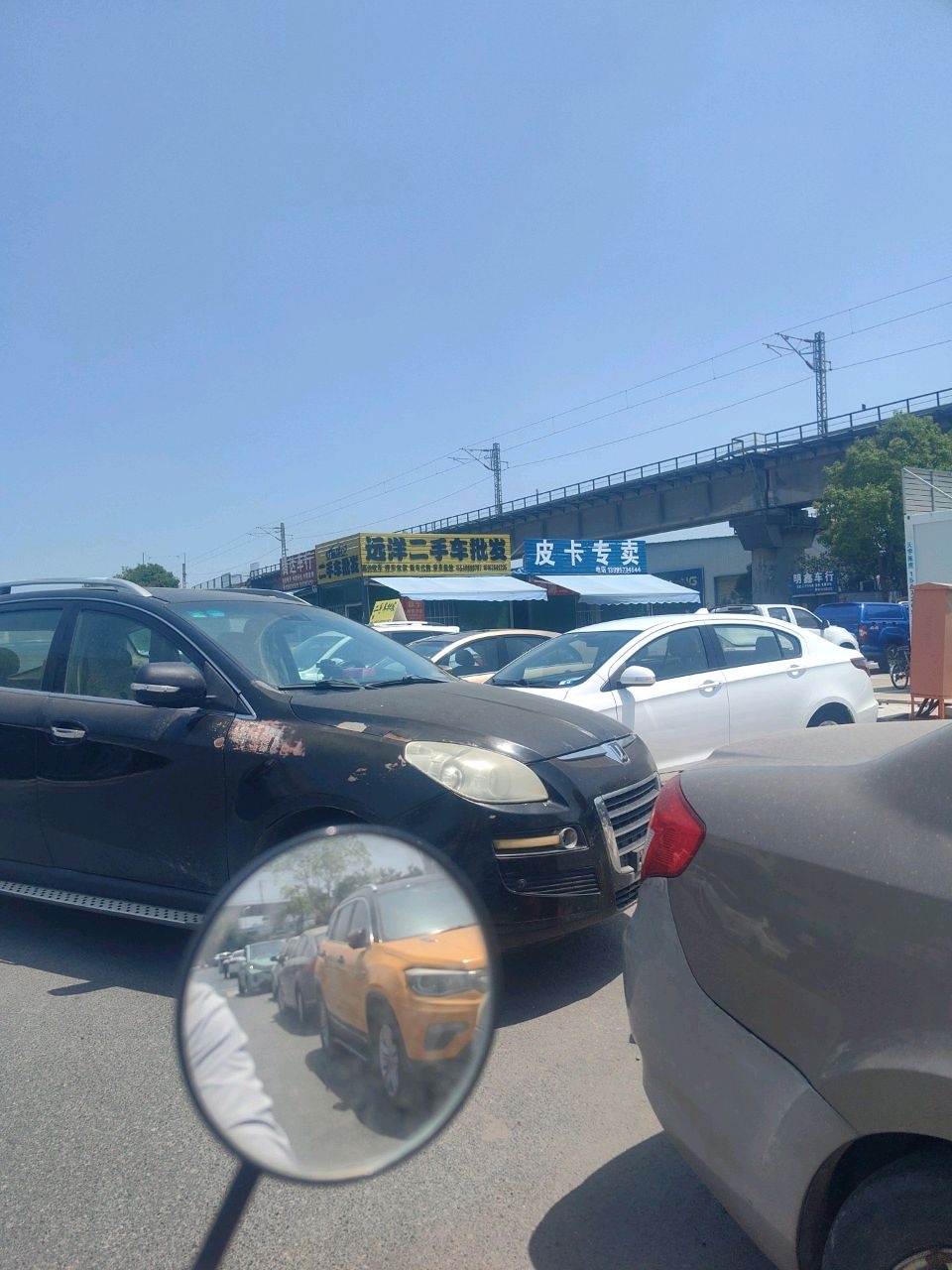 云峰车行(国邦家世界生活家店)