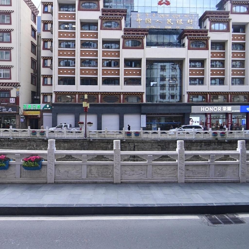 中国人民银行(甘孜中心支行)