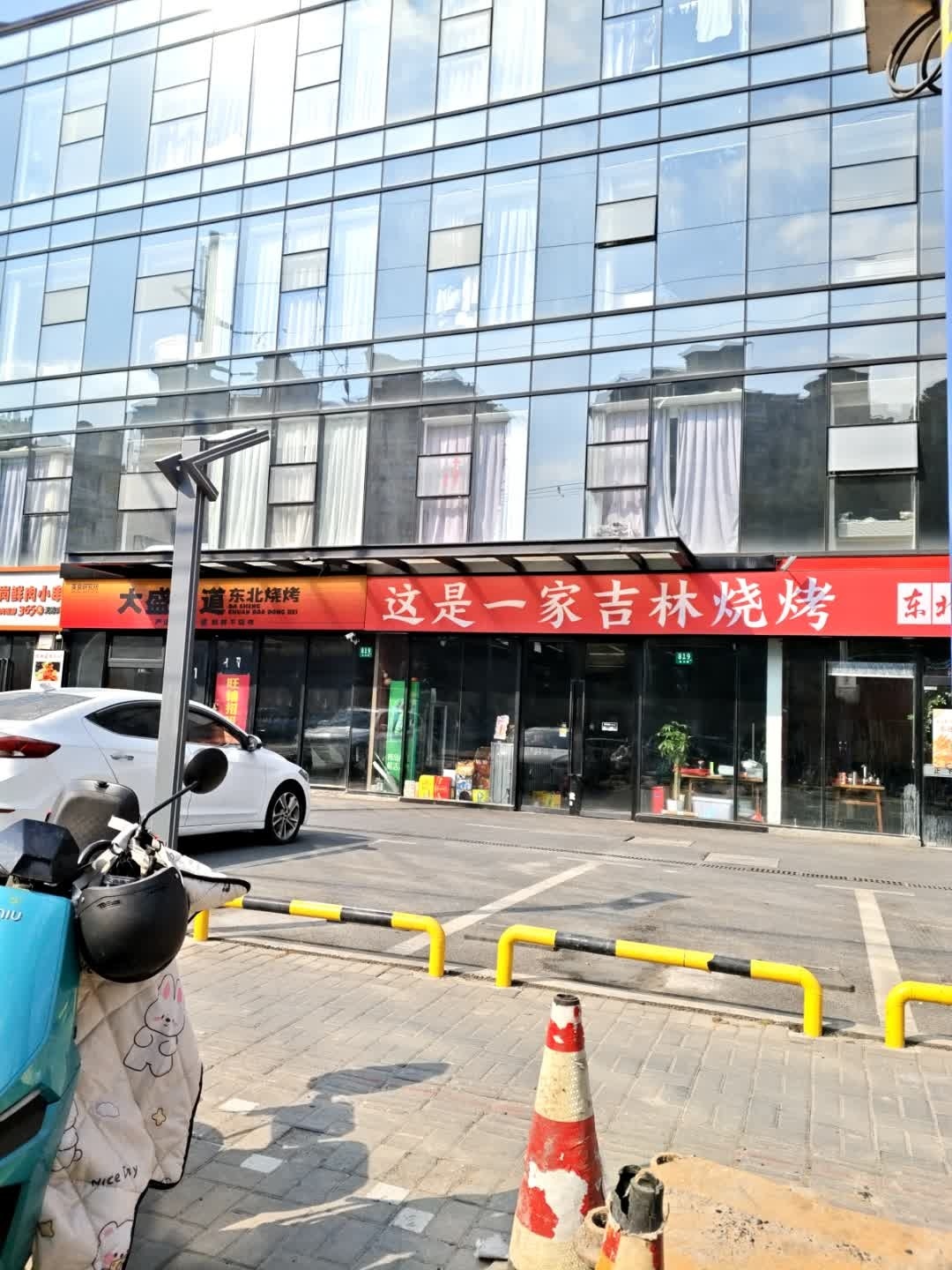 这是一家吉林烧烤(灵石路店)