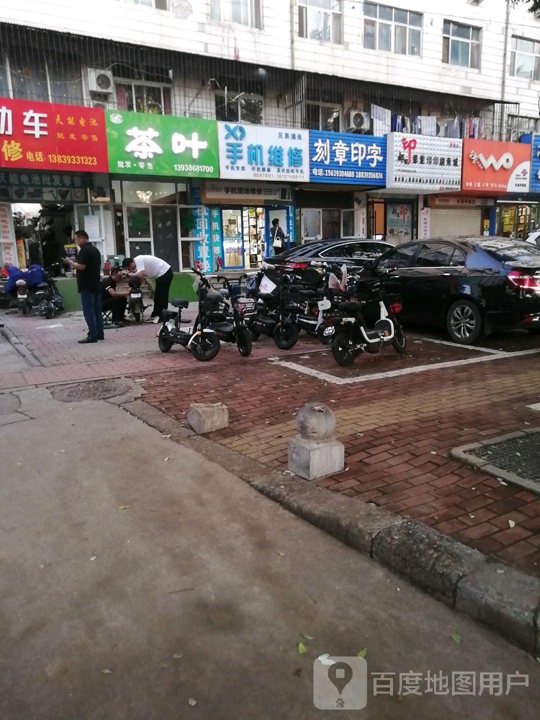 茶业批发零售