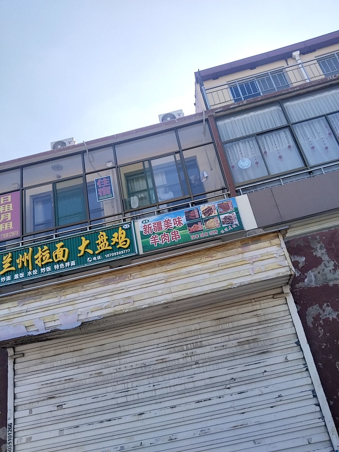 清真新疆美味羊肉串