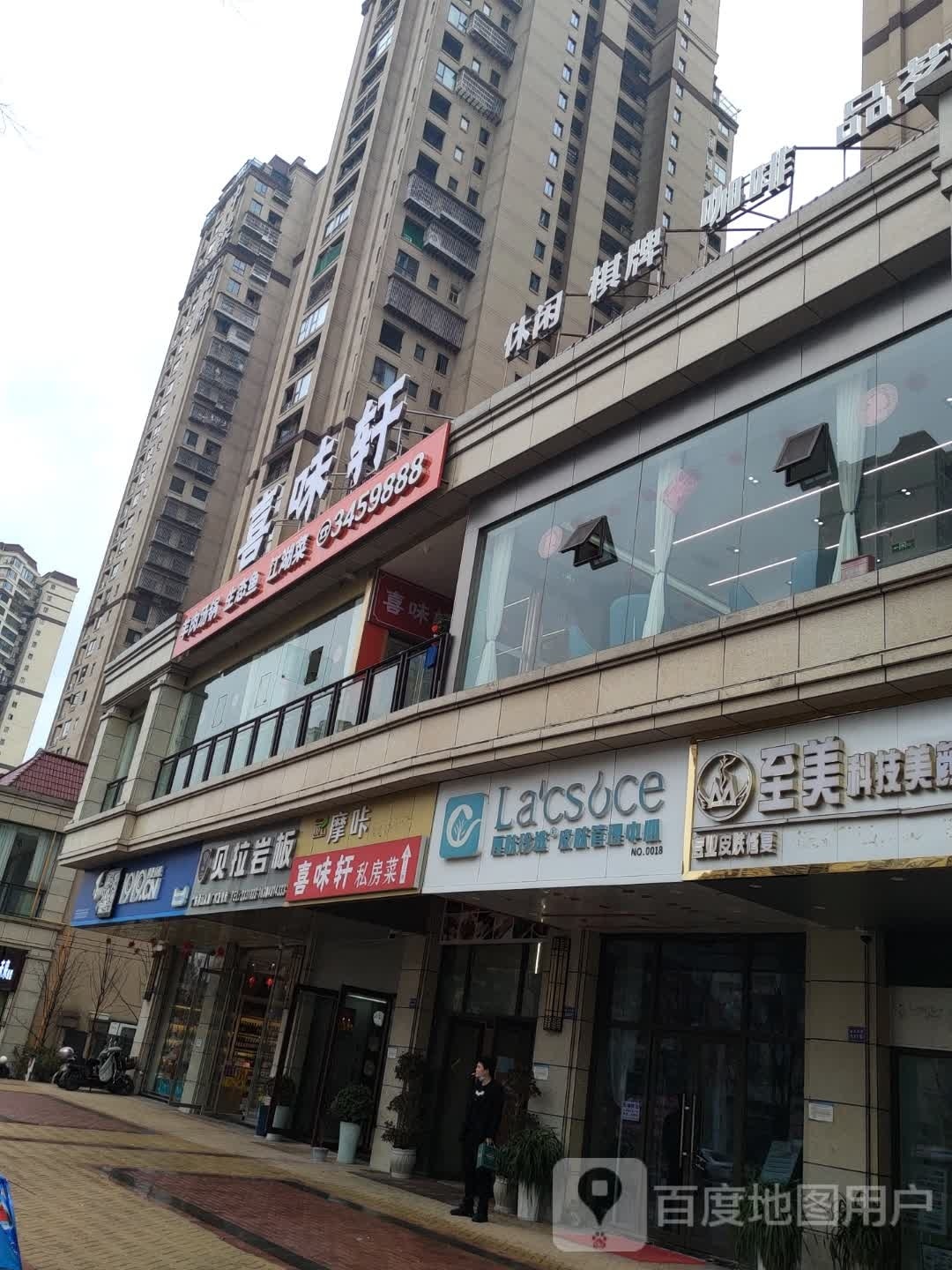 摩咔棋牌