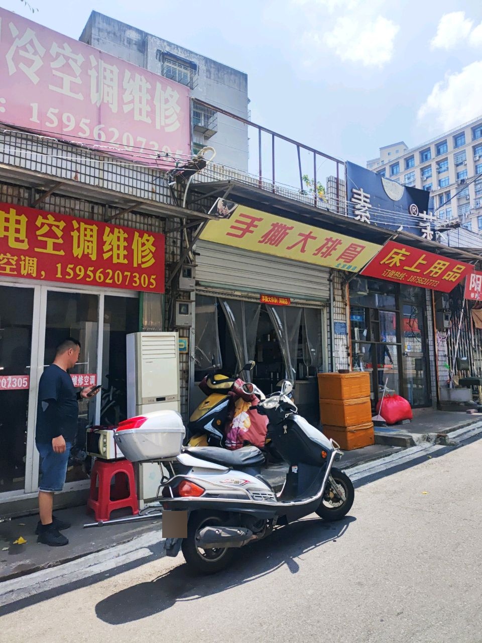 正明制冷空调维修