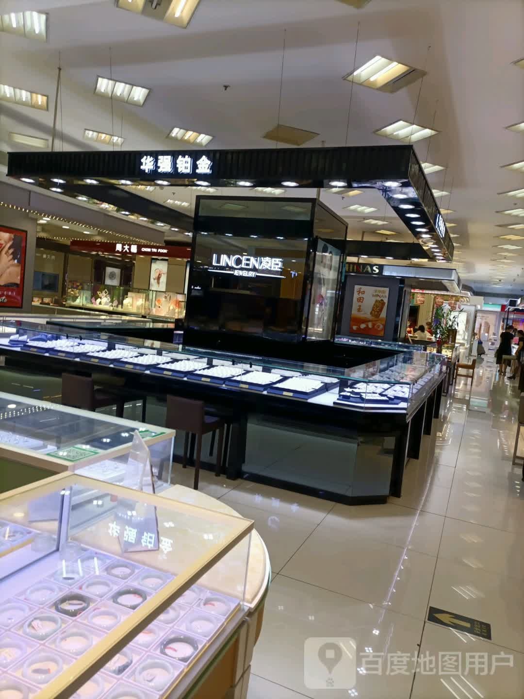 华强店铂金(中原百货华联店)